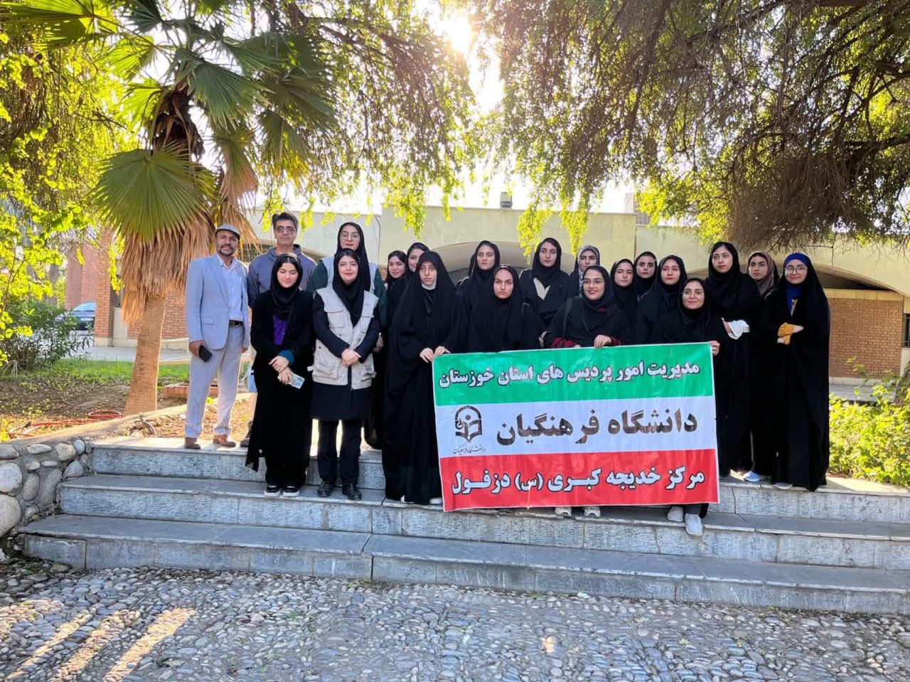 دانشجویان دانشگاه فرهنگیان دزفول با اهمیت آموزش میراثفرهنگی در مدارس آشنا شدند