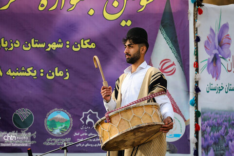 سومین جشنواره شکرانه برداشت زعفران دزپارت