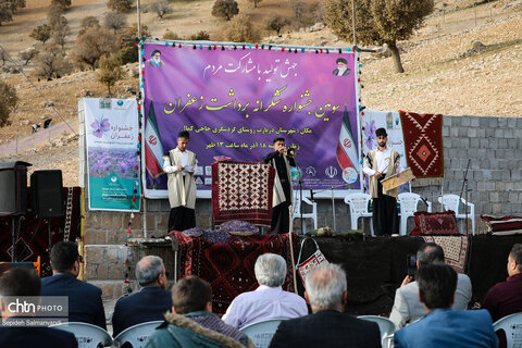 سومین جشنواره شکرانه برداشت زعفران دزپارت