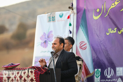 سومین جشنواره شکرانه برداشت زعفران دزپارت