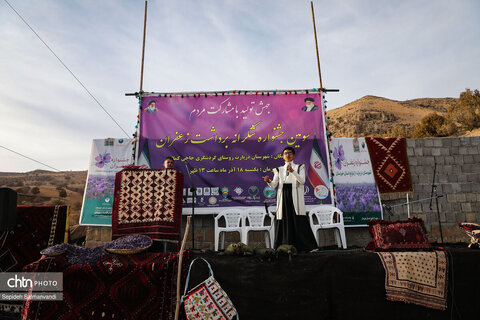 سومین جشنواره شکرانه برداشت زعفران دزپارت