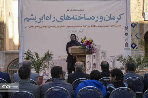 ره ساخت راه ابریشم