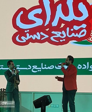 برگزاری جشن یلدای خانواده بزرگ صنایع‌دستی استان یزد