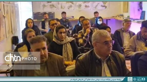 برپایی نمایشگاه پژوهشی و نشست تخصصی پیرامون میراثجهانی شوشتر