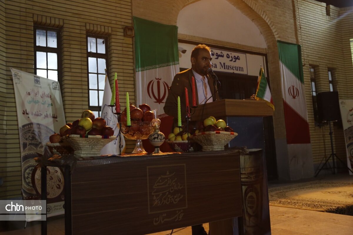 نکوداشت آیین شب یلدا (شب چله) در میراثجهانی شوش اجرا شد