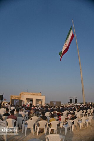 رویداد علمی و فرهنگی «پرچم بالاست...»