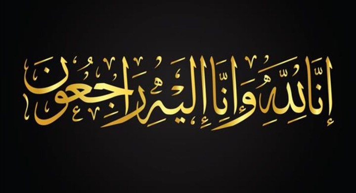 پیام تسلیت وزیر میراثفرهنگی، گردشگری و صنایعدستی در پی درگذشت خواهر استاد سهیل محمودی