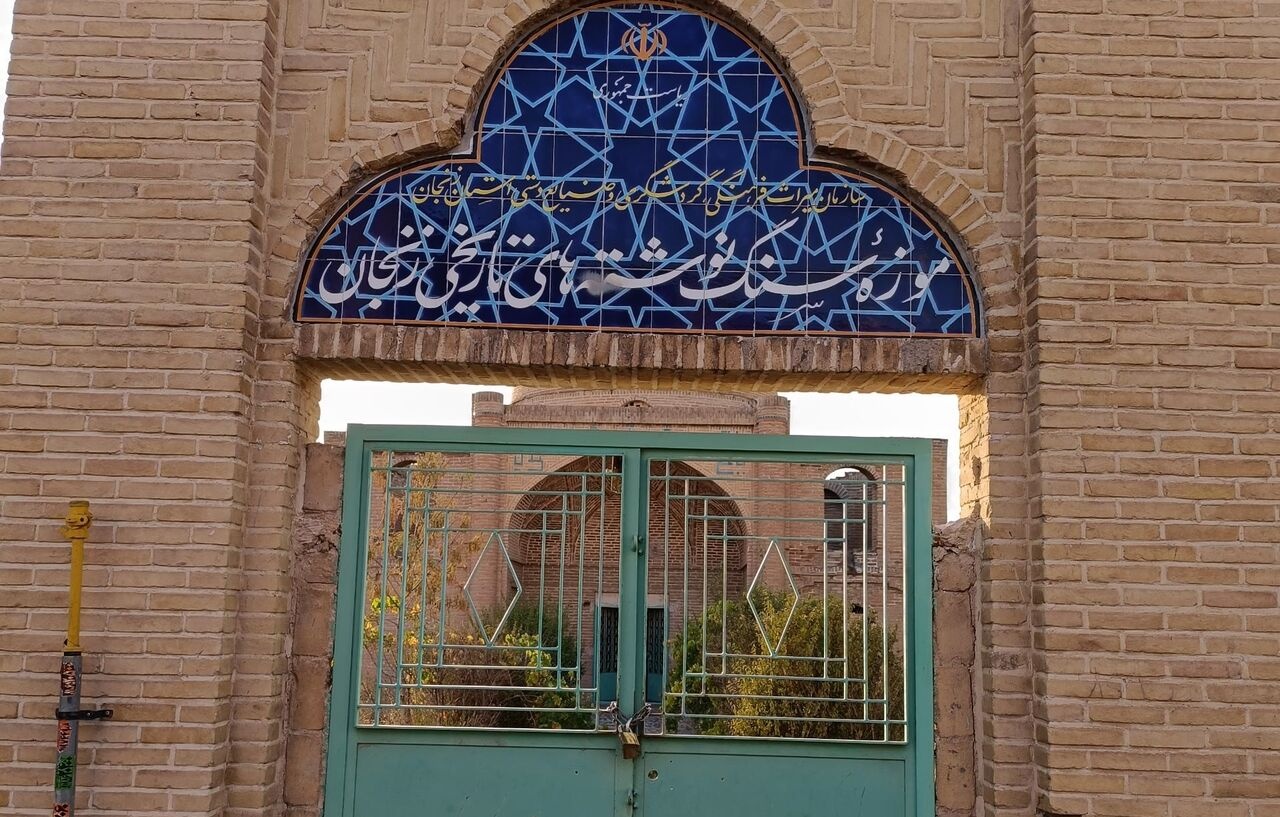 ضرورت ساماندهی مقبره میرزاییهای زنجان