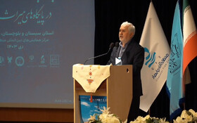 سفر قائم وزیر و معاون میراث‌فرهنگی کشور به سیستان وبلوچستان