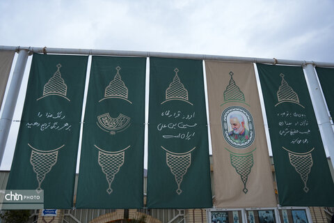 گلزار شهدا کرمان