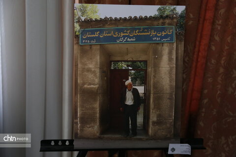 نمایشگاه عکس