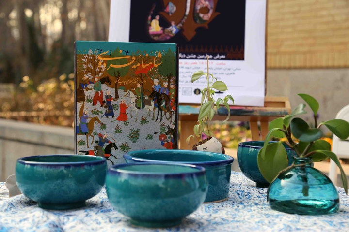 رویداد «دی‌گان» در سعدآباد