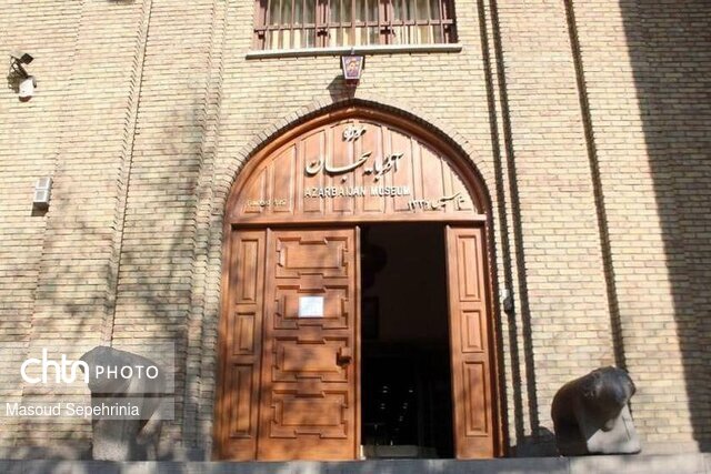 موزه آذربایجان؛ موزهای به بلندای تاریخ در تبریز موزه آذربایجان؛ موزهای به بلندای تاریخ در تبریز