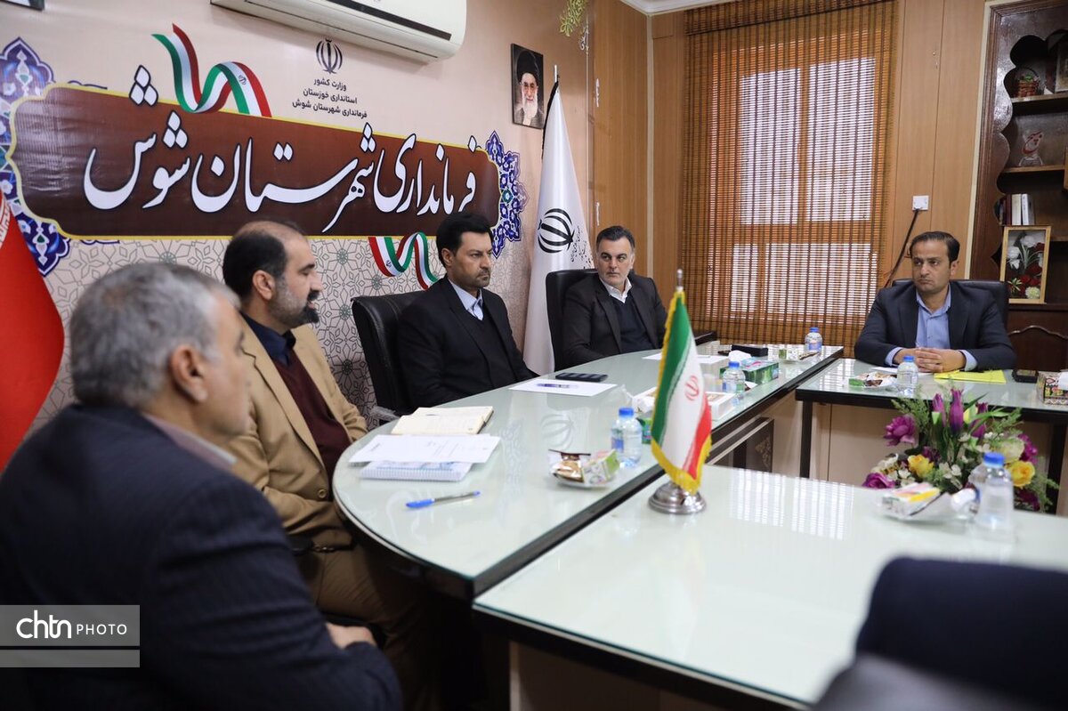 ضرورت نقشآفرینی شهرداری در رفع چالشهای میراثفرهنگی و گردشگری شوش