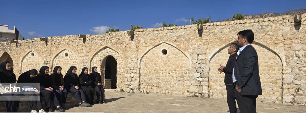 درب کاروانسرای تاریخی دهدز به روی دانشآموزان گشوده شد