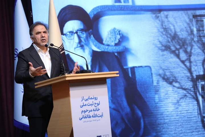 ثبت خانه تاریخی آیتالله طالقانی پاسداشت هویت ملی است