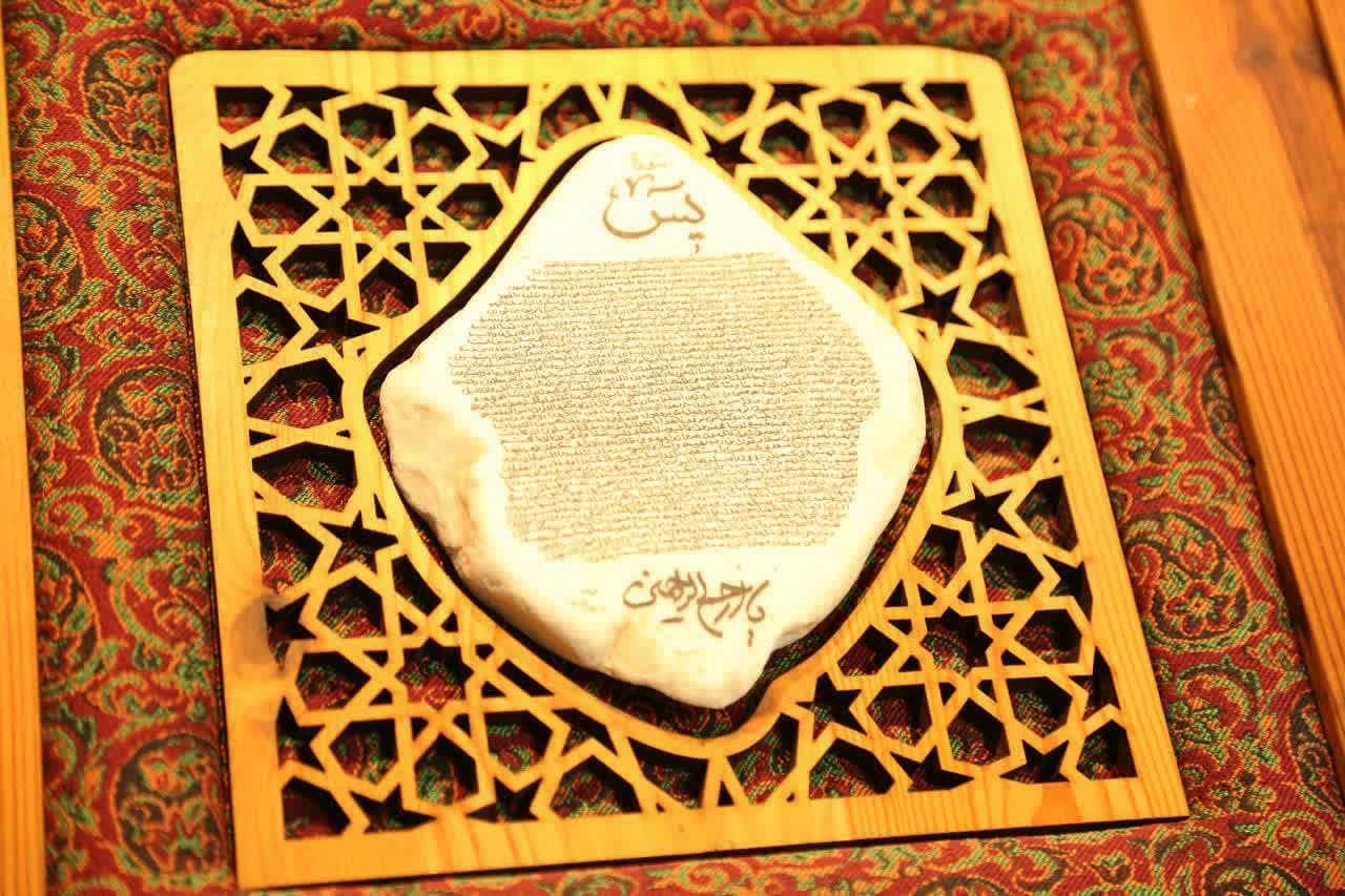 گشایش نمایشگاه آثار حسین پوررضوی، کاتب اولین قرآن سنگی جهان در موزه باستانشناسی گرگان