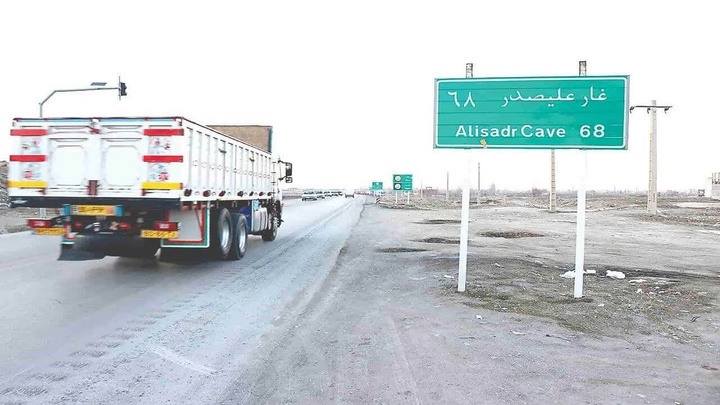 ایمنی جاده گردشگری همدان- غارعلیصدر افزایش یابد