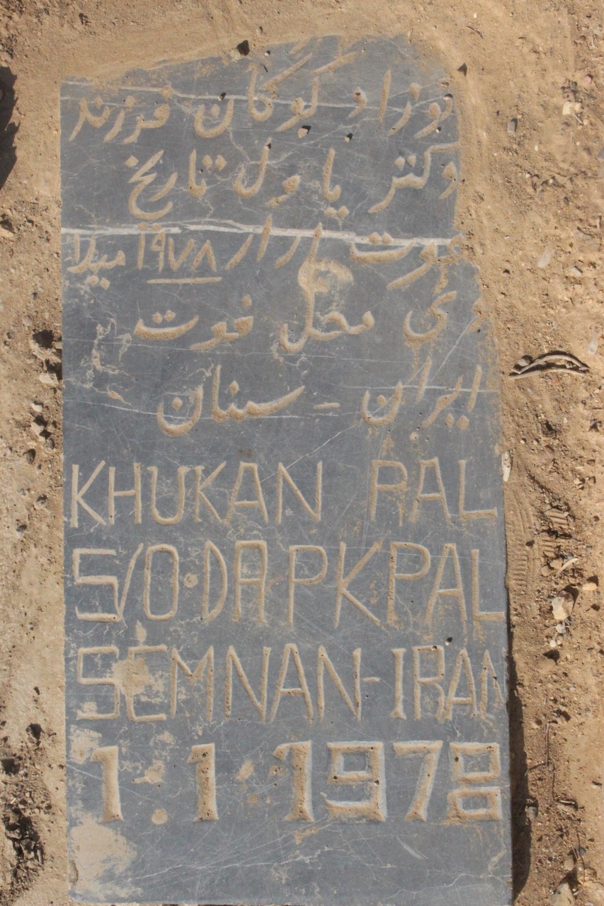 گورستان سنادره، گنجینهای تاریخی با تنوع فرهنگی به قدمت بیش از یک قرن