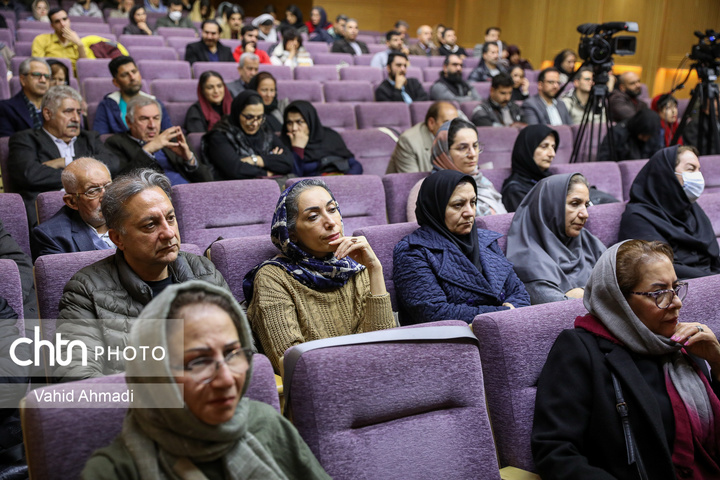 مراسم اهدای نشان دکتر عزت‌الله نگهبان