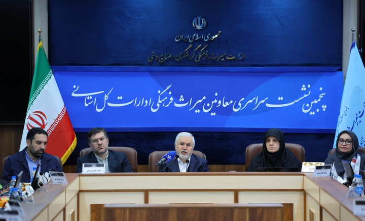 اصول و ارکان هشتگانه میراثفرهنگی/ ۱۰ اولویت و اقدام پیش روی معاونان میراثفرهنگی اصول و ارکان هشتگانه میراثفرهنگی/ ۱۰ اولویت و اقدام پیش روی معاونان میراثفرهنگی