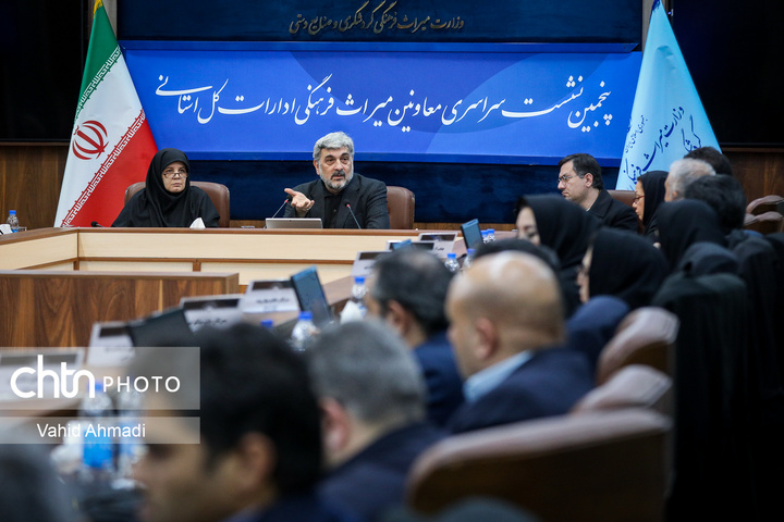 دومین روز پنجمین نشست سراسری معاونین میراث فرهنگی ادارات کل استانی