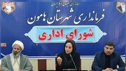 ۳۰۰ طرح گرامی‌داشت دهه فجر در هامون منطقه سیستان افتتاح می‌شود