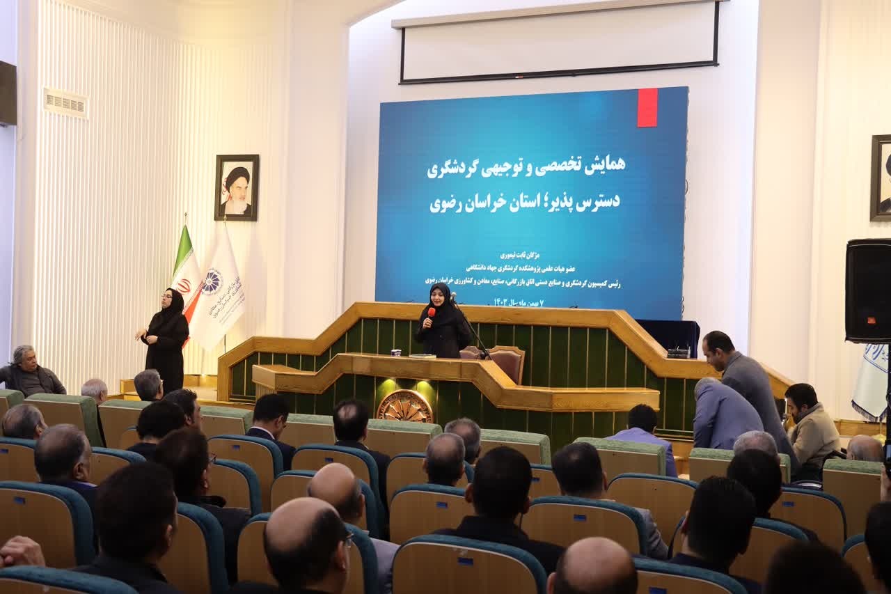 ۷۰ درصد اماکن گردشگری نیازمند مناسبسازی برای حضور افراد دارای معلولیت