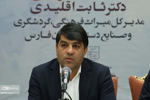 نشست خبری