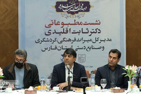 نشست خبری مدیر کل میراث فرهنگی فارس