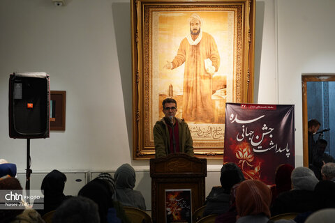 پاسداشت ثبت جهانی جشن سَده در همدان