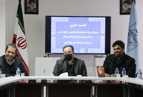 نشست خبری مدیرکل میراث فرهنگی، گردشگری و صنایع دستی سیستان وبلوچستان