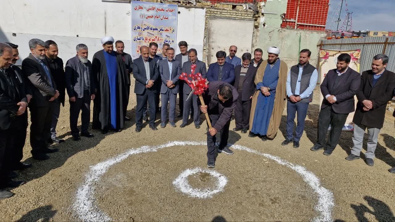 کلنگ‌زنی مجتمع اقامتی و تجاری در میدان امام حسین (ع) ملایر