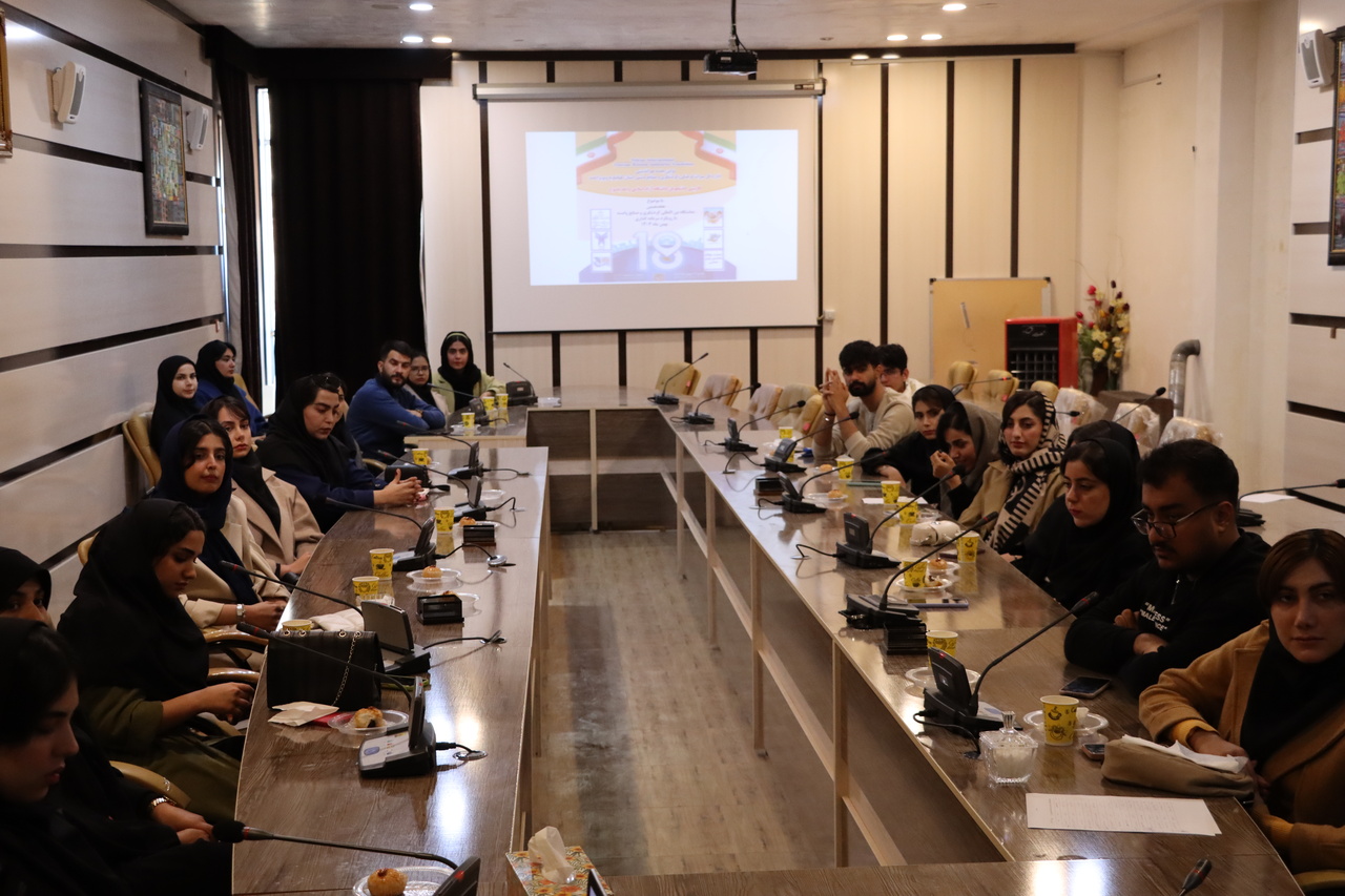 اتاق فکر گردشگری یاسوج