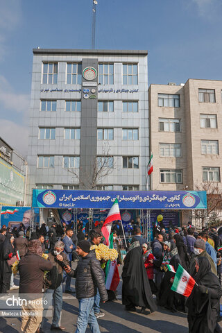 غرفه کانون جهانگردی و اتومبیلرانی در جشن یوم الله 22 بهمن