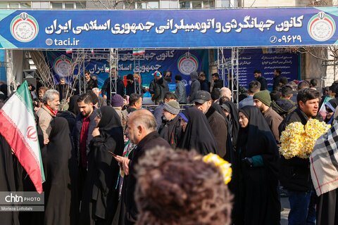 غرفه کانون جهانگردی و اتومبیلرانی در جشن یوم الله 22 بهمن