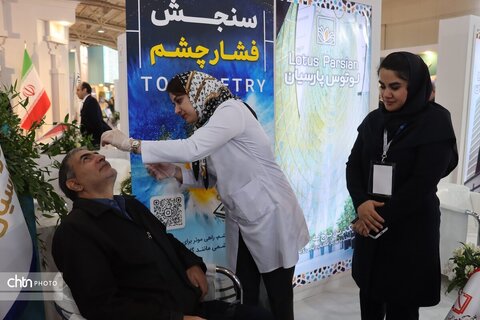 دومین روز هجدهمین نمایشگاه بین‌المللی گردشگری و صنایع وابسته تهران در غرقه خراسان رضوی سالن 38ب