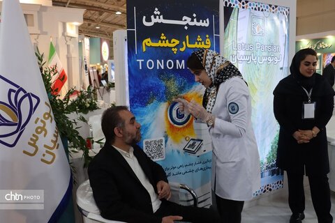 دومین روز هجدهمین نمایشگاه بین‌المللی گردشگری و صنایع وابسته تهران در غرقه خراسان رضوی سالن 38ب