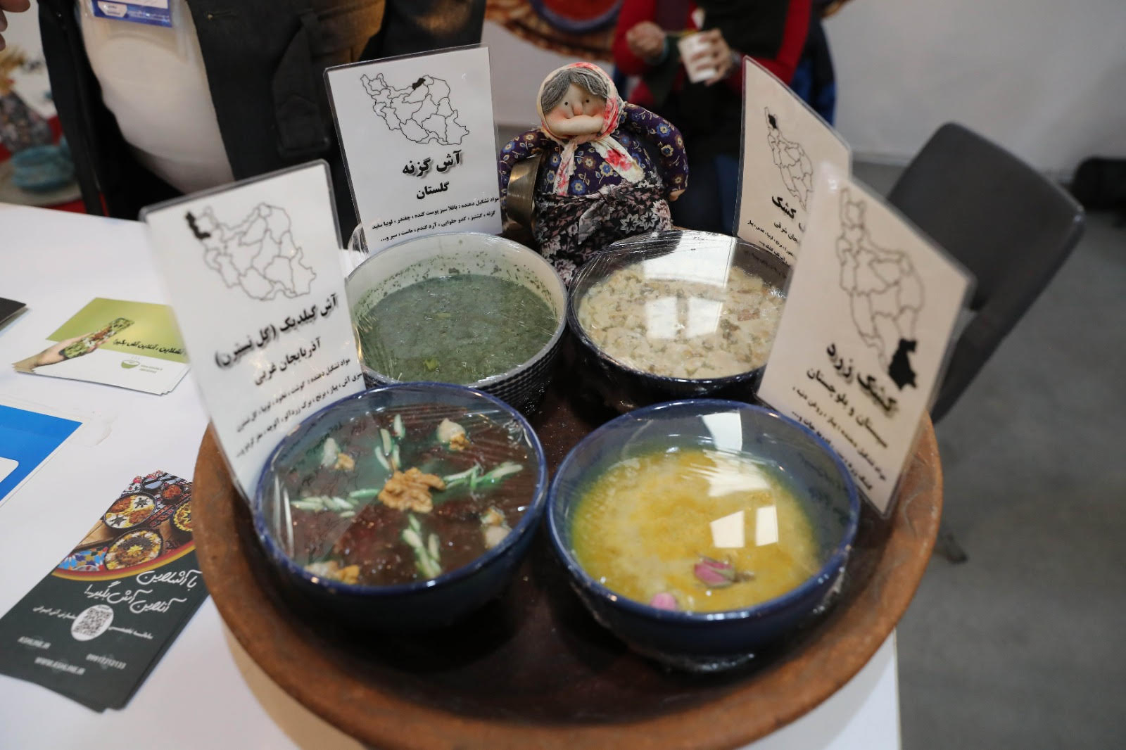 آشهای استانهای ایران را اینجا بچشید/ چاشهای صاحبان بومگردیها چیست؟