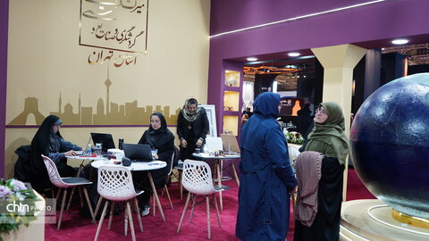 حال و هوای غرفه استان تهران در هجدهمین نمایشگاه گردشگری و صنایع وابسته