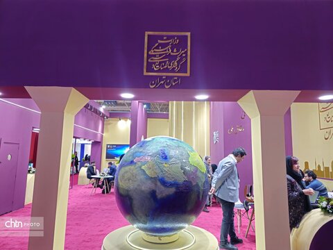 حال و هوای غرفه استان تهران در هجدهمین نمایشگاه گردشگری و صنایع وابسته