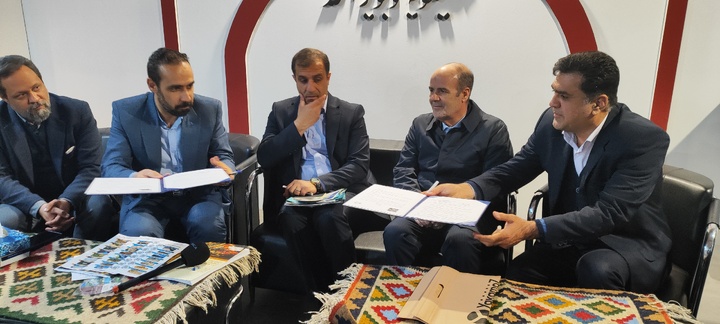 تفاهم نامه همکاری سرمایه‌گذاری بندان سی سخت