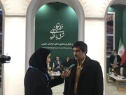 سرمایه‌گذاران مهاجر از خراسان جنوبی به استان بازگردند