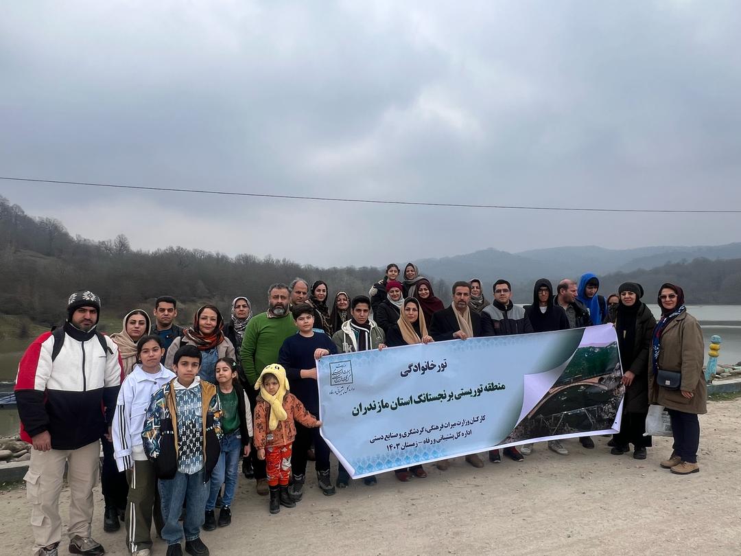 برگزاری تور خانوادگی یکروزه برنجستانک برای کارکنان وزارت میراث فرهنگی