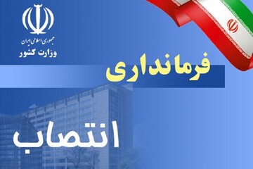 پنج فرماندار جدید در کردستان معرفی شدند