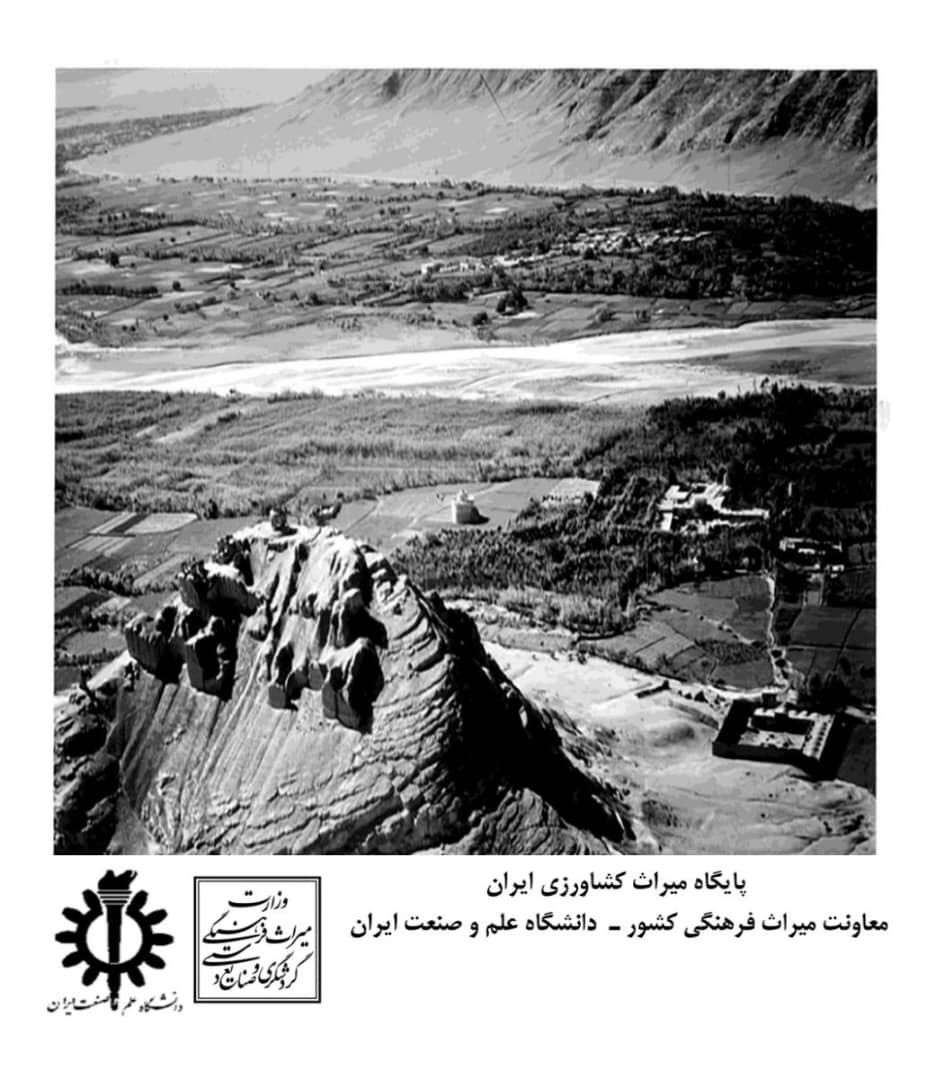 پایگاه پژوهشیموضوعی میراث کشاورزی ایران راهاندازی میشود