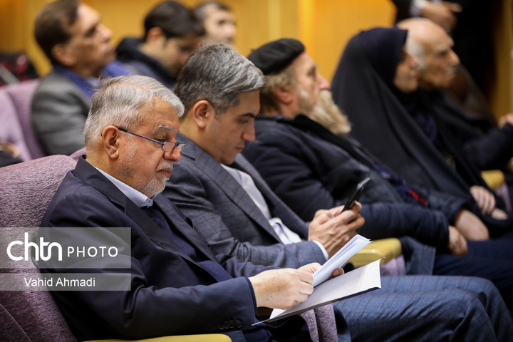 بیست و دومین گردهمایی سالانه باستان شناسی ایران