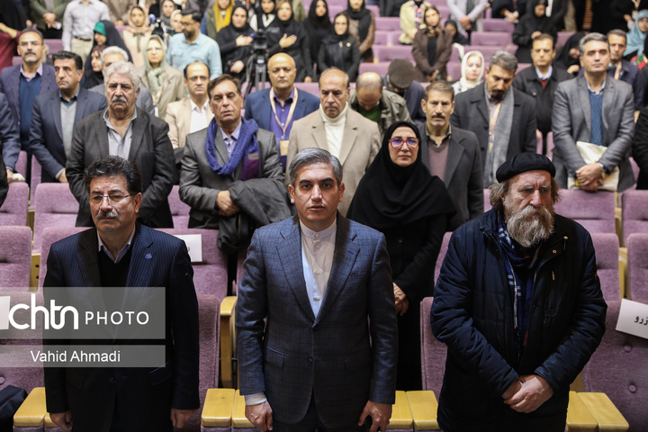 بیست و دومین گردهمایی سالانه باستان شناسی ایران