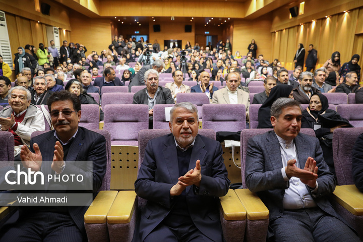 بیست و دومین گردهمایی سالانه باستان شناسی ایران