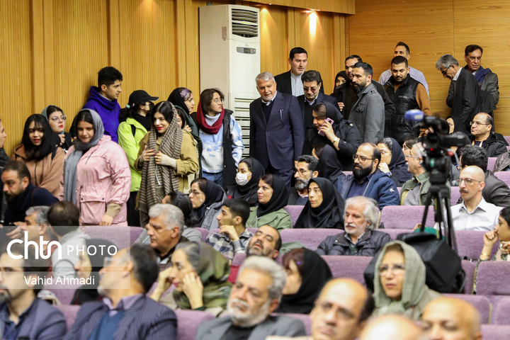 بیست و دومین گردهمایی سالانه باستان شناسی ایران